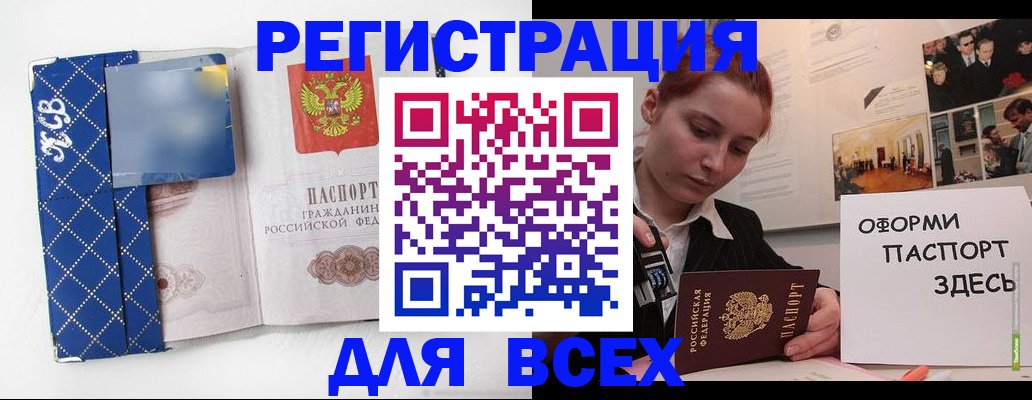 найти адрес прописки в Семёнове